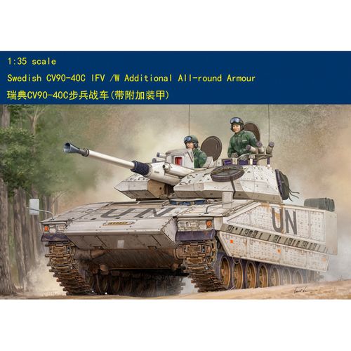 おもちゃ TRUMPETER TOYS 82475 1:35 Scale Swedish CV90-40C IFV/W Additional All Round Armour  組み立ておもちゃ