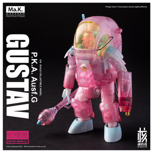 核誠治造 横山宏Ma.k 1/16 GUSTAV 塗装済みアクションフィギュア ピンク 限定版