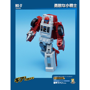 おもちゃ 変形 ロボット Mech Fans Toys MFT MS-17 SPIALE