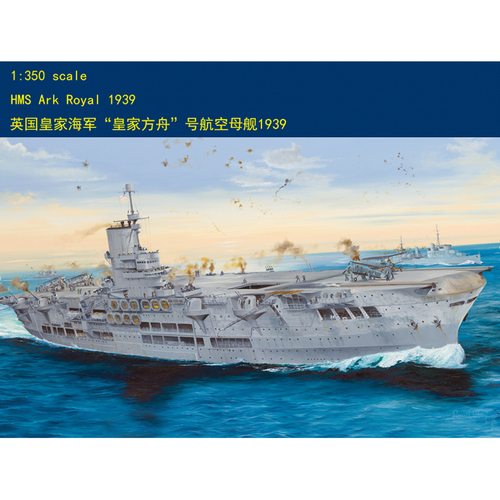 TRUMPETER TOYS 65307 1:350 Scale HMS Ark Royal 1939 組み立ておもちゃ
