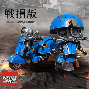 おもちゃ 合金 変形 ロボット WEIJIANG VM-01 W8612 BLACK APPLE オートボット スクィークス Autobots Sqweeks 戦損版 
