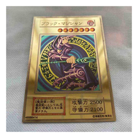 遊戯王 三幻神武藤游戏之黑魔导 金属鏡面カード