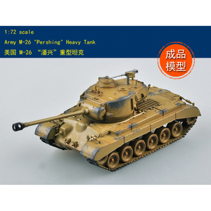 TRUMPETER TOYS 36601 1:72 Scale Army M-26 Pershing Heavy Tank 完成品