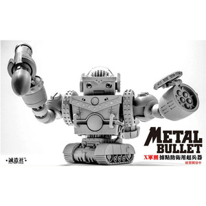 [予約注文]  おもちゃ 合金 変形  ロボット 誠造社 MasterMade SDMB-03 Metal Bullet 発売時間未定