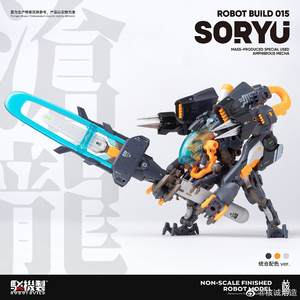 おもちゃ 核誠治造 RobotBuild RB-15 Soryu