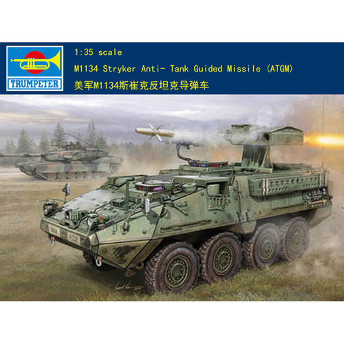 おもちゃ TRUMPETER TOYS 00399 1:35 Scale M1134 Stryker Anti-Tank Guided Missile  組み立ておもちゃ