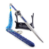 おもちゃ アーミー 装備品 合金 刀剣 220mm 塗装済みアクションフィギュアの武器[21020]