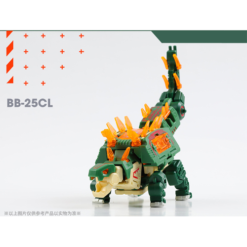 [予約注文]  おもちゃ 52toys BEASTBOX BB-25CL STEGOSAUR