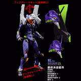 [品切れ] &nbsp;おもちゃ Main Engine ME-P01 FOR MB EVA-01のアップグレードキット [本体無し]