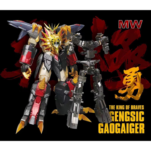 MW模型 THE KING OF BRAVES GENGSIC GAOGAIGER & 4G模型アップグレードキット